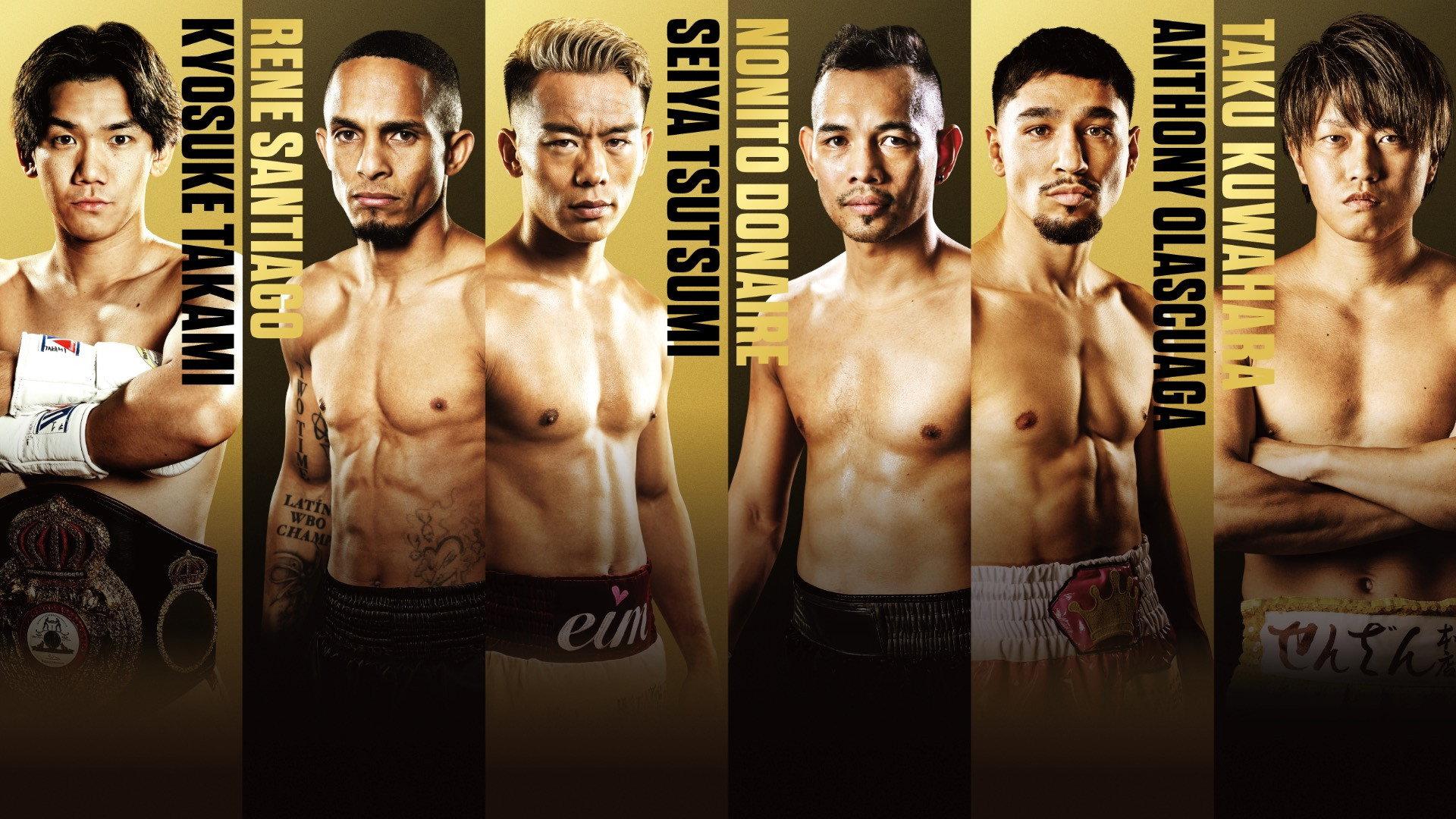 Seiya Tsutsumi vs. Nonito Donaire 2025 movie scene