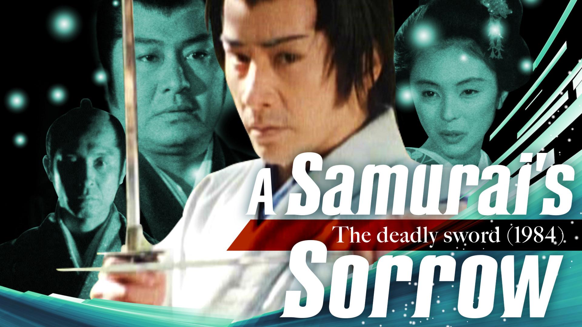 A Samurai's Sorrow: The Deadly Sword 1984 movie scene