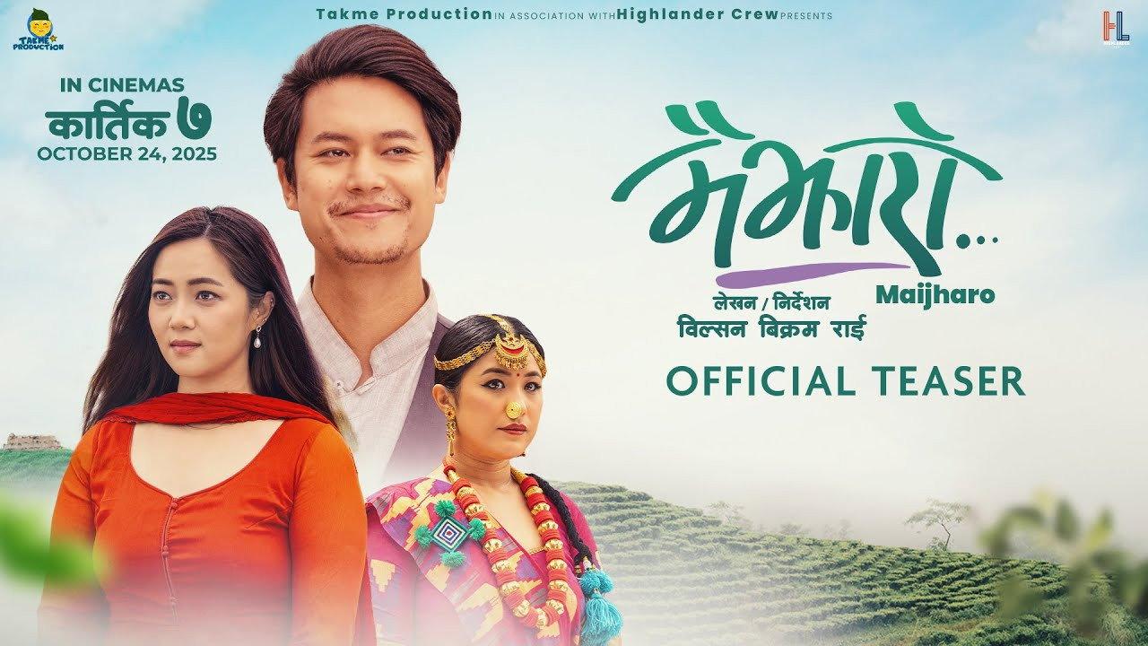 Maijharo 2025 movie scene
