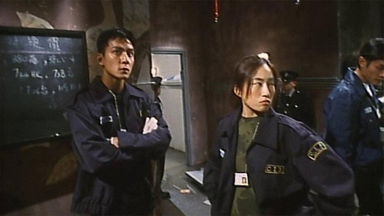Hit Team 2001 movie scene