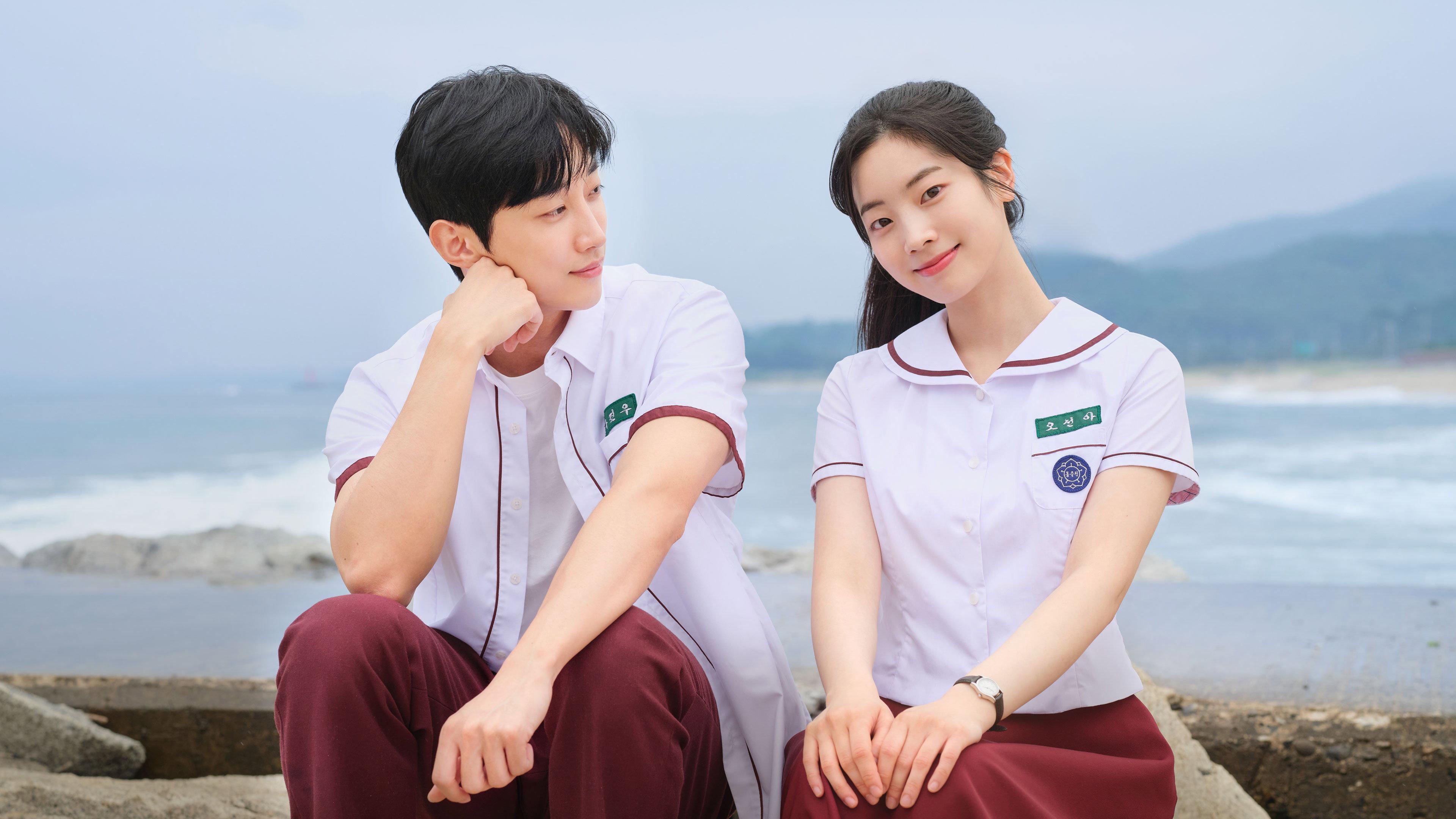 You Are the Apple of My Eye 2025 movie scene