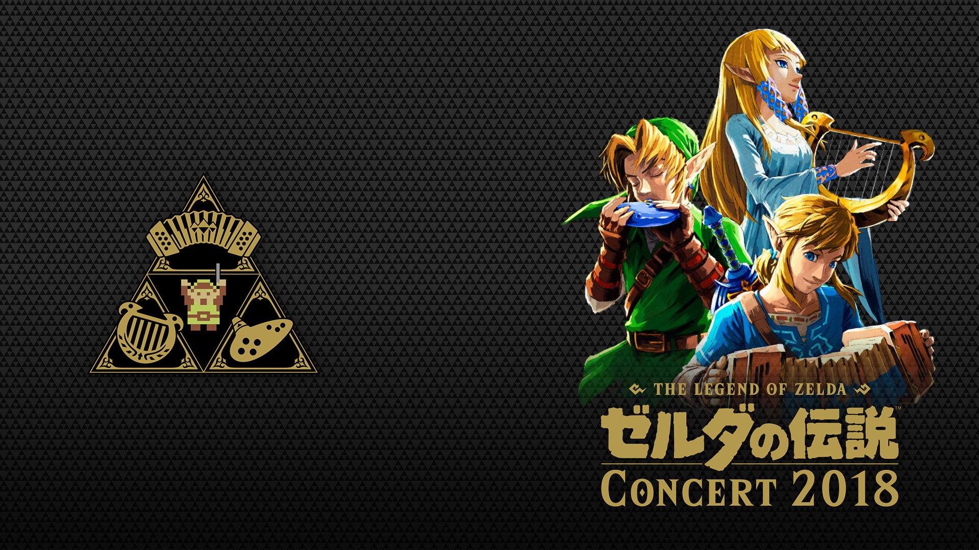 The Legend of Zelda Concert 2018 2019 movie scene
