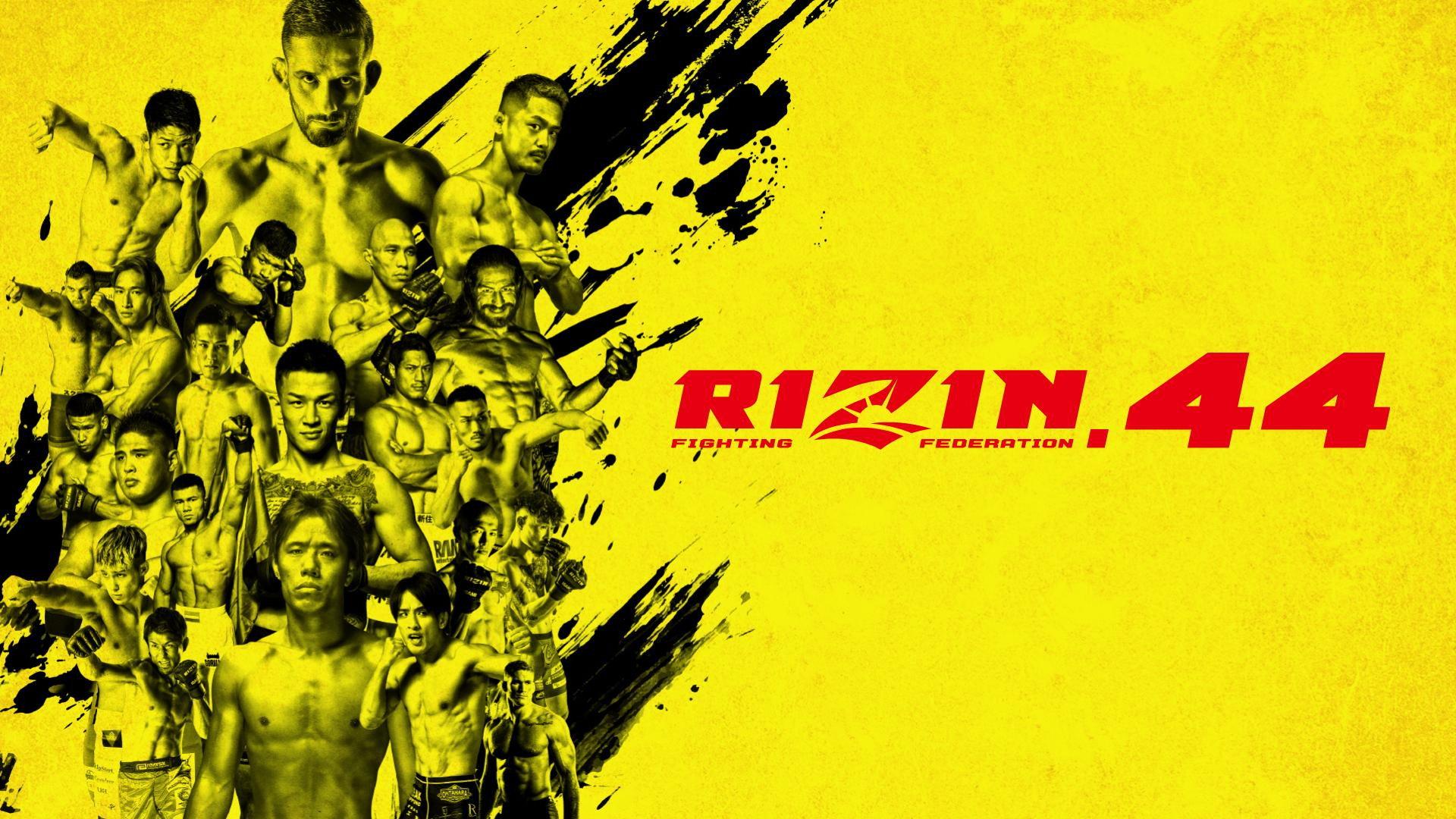 RIZIN 44 2023 movie scene