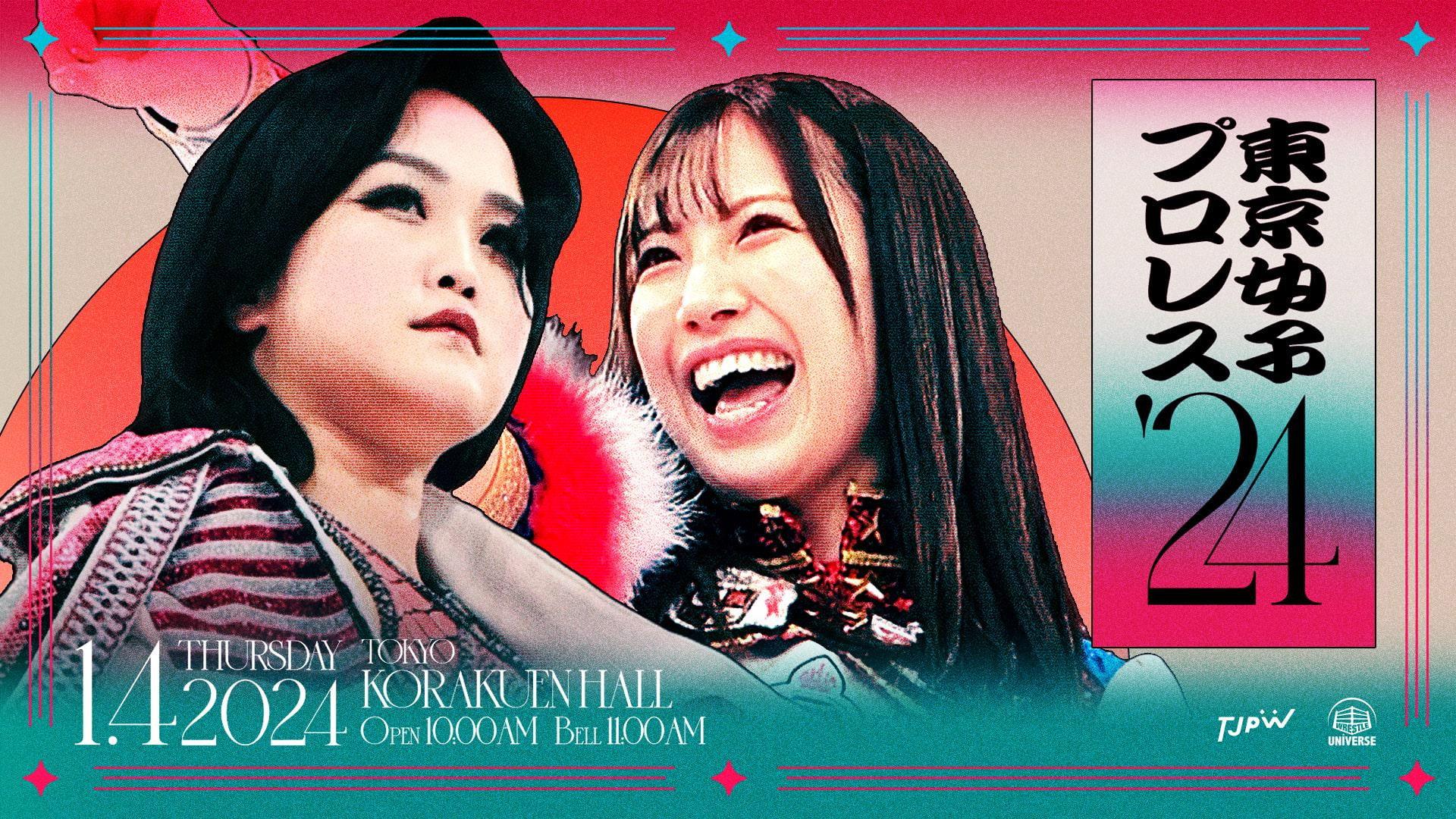 TJPW Tokyo Joshi Pro '24 2024 movie scene