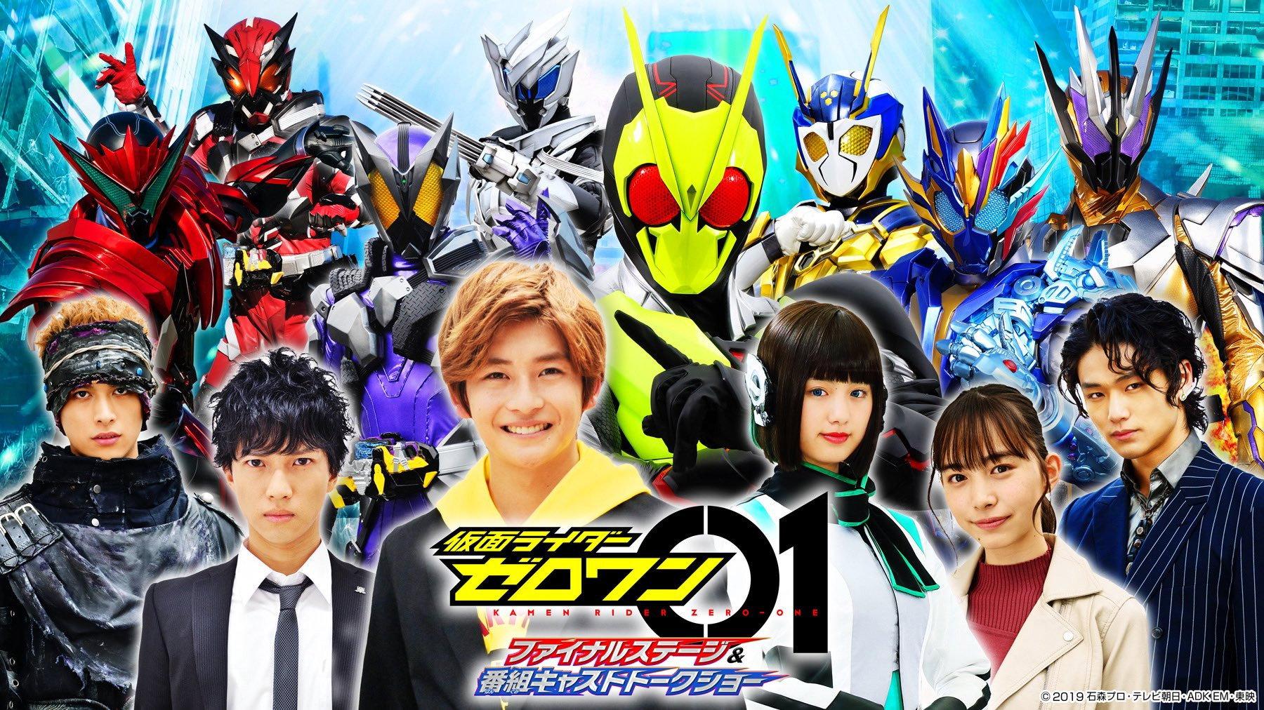 Kamen Rider Zero-One: Final Stage 2020 movie scene