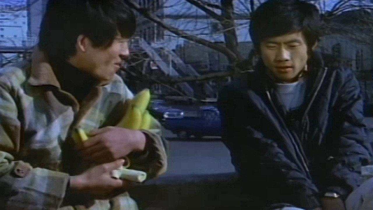 Windmill of My Mind 1976 movie scene