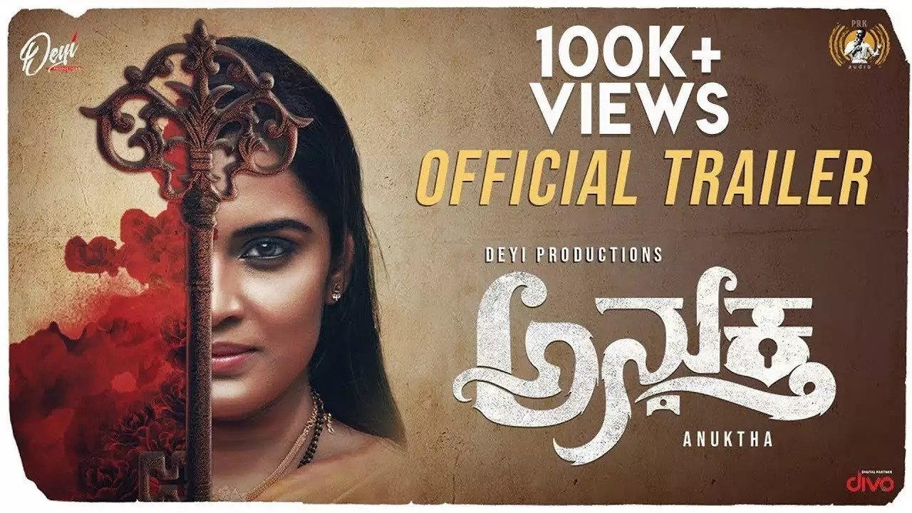 Anukta 2019 movie scene