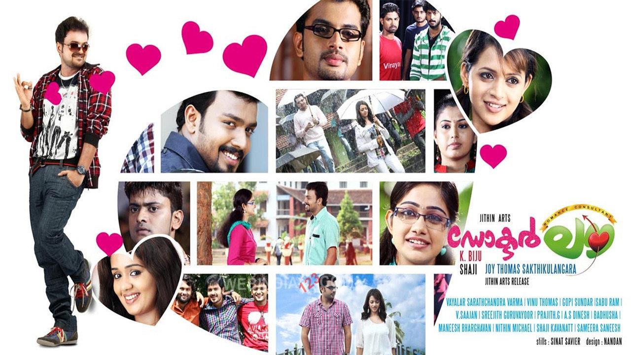 Doctor Love 2011 movie scene
