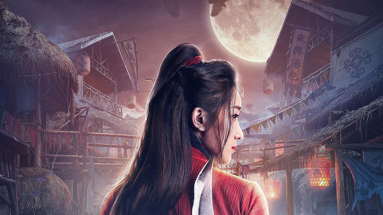 Jinling Sergeant 2019 movie scene