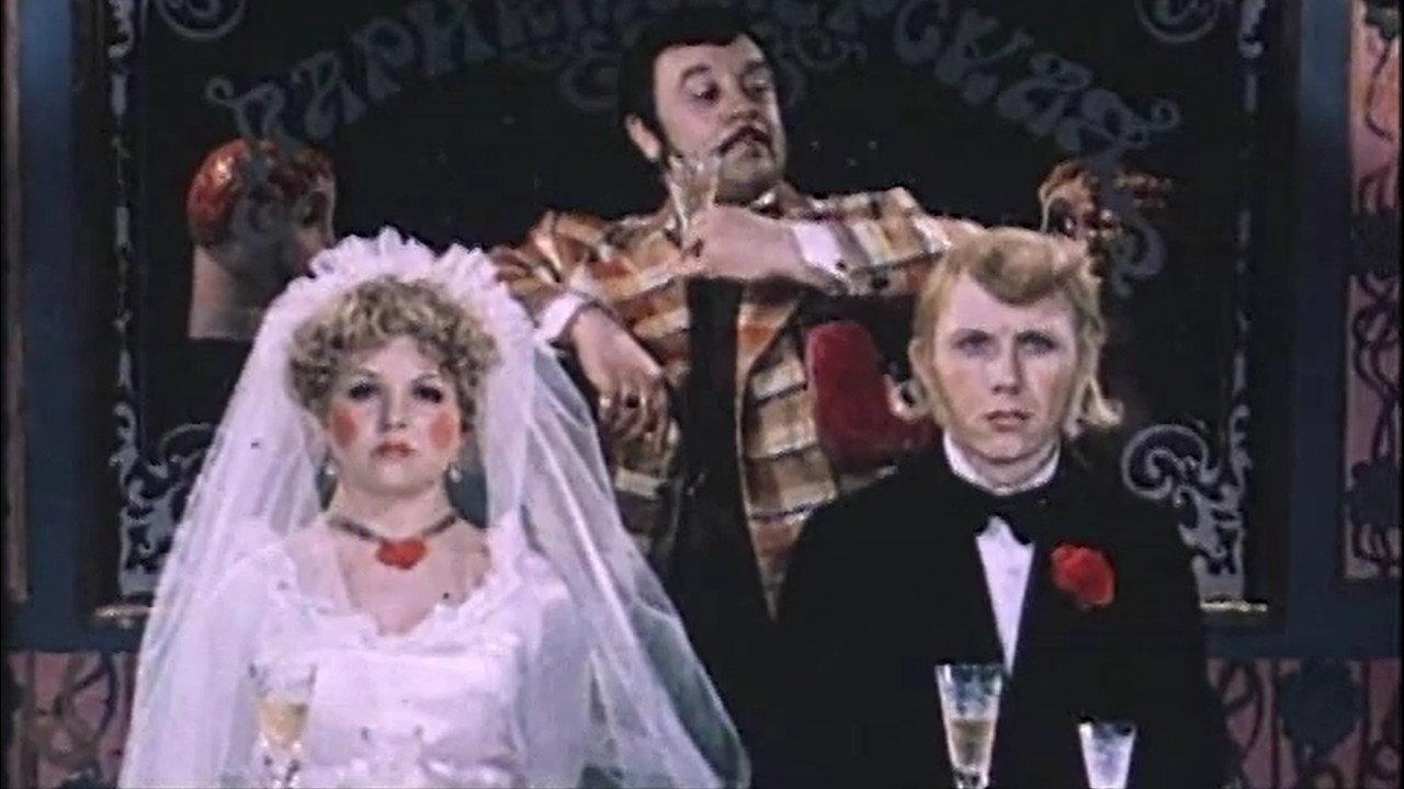 Mayakovsky Laughs 1976 movie scene