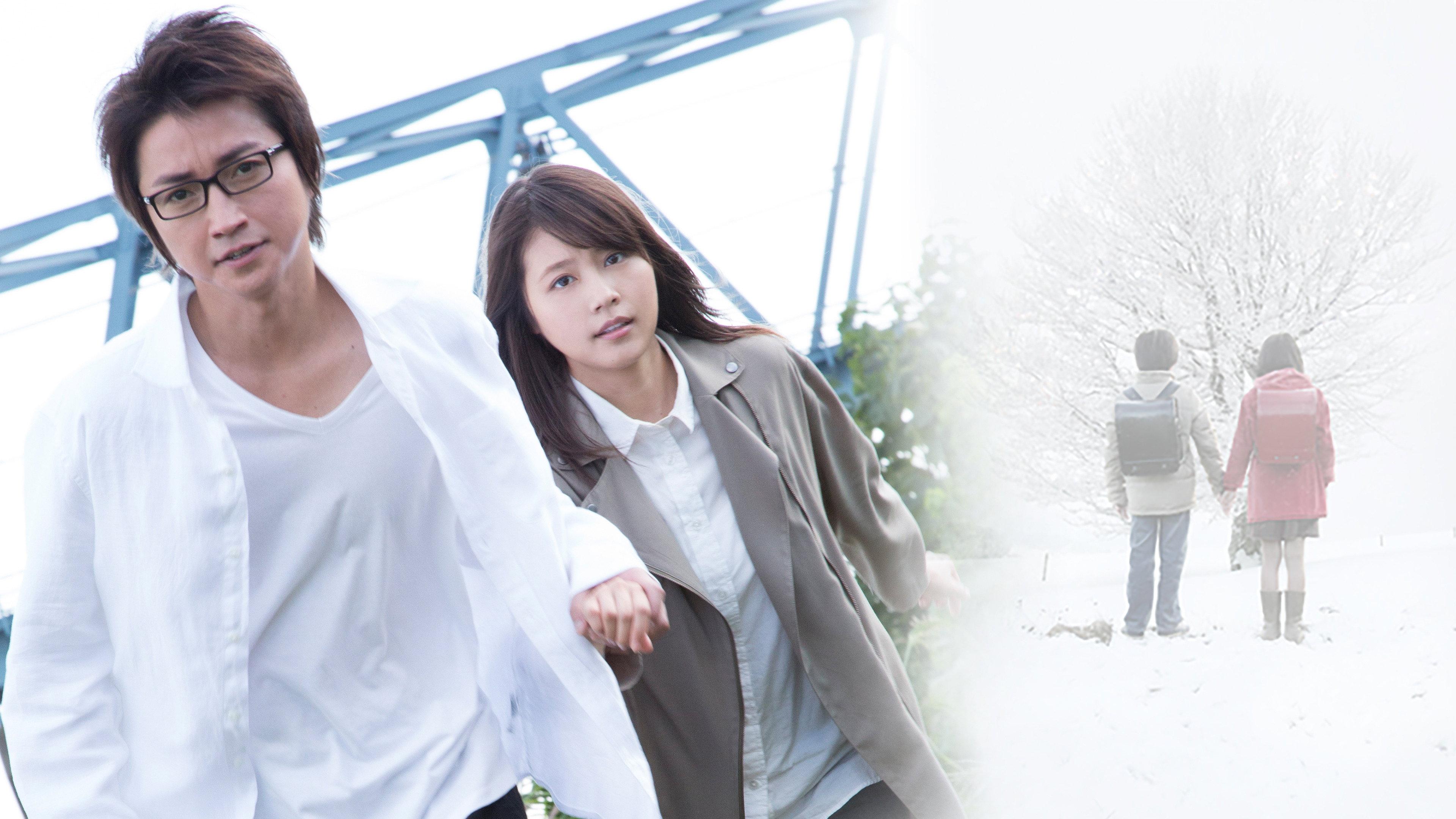 Erased 2016 movie scene