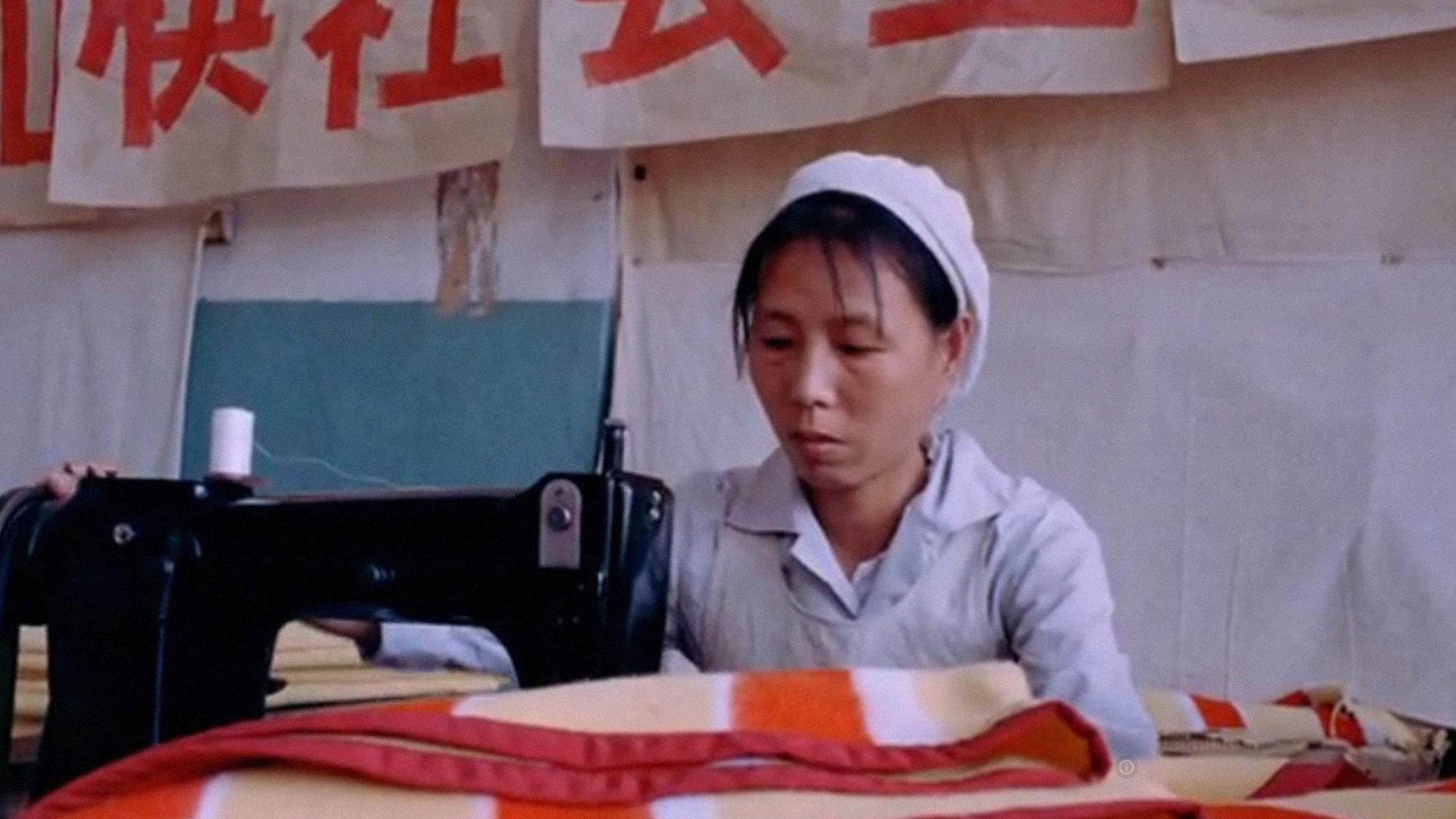Images de Chine 1974 movie scene