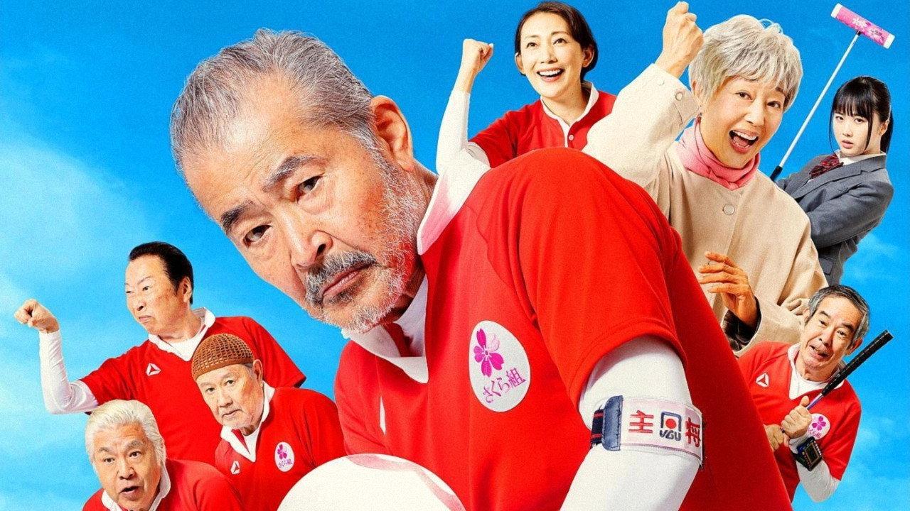 Go! Go! Sakura Club 2023 movie scene