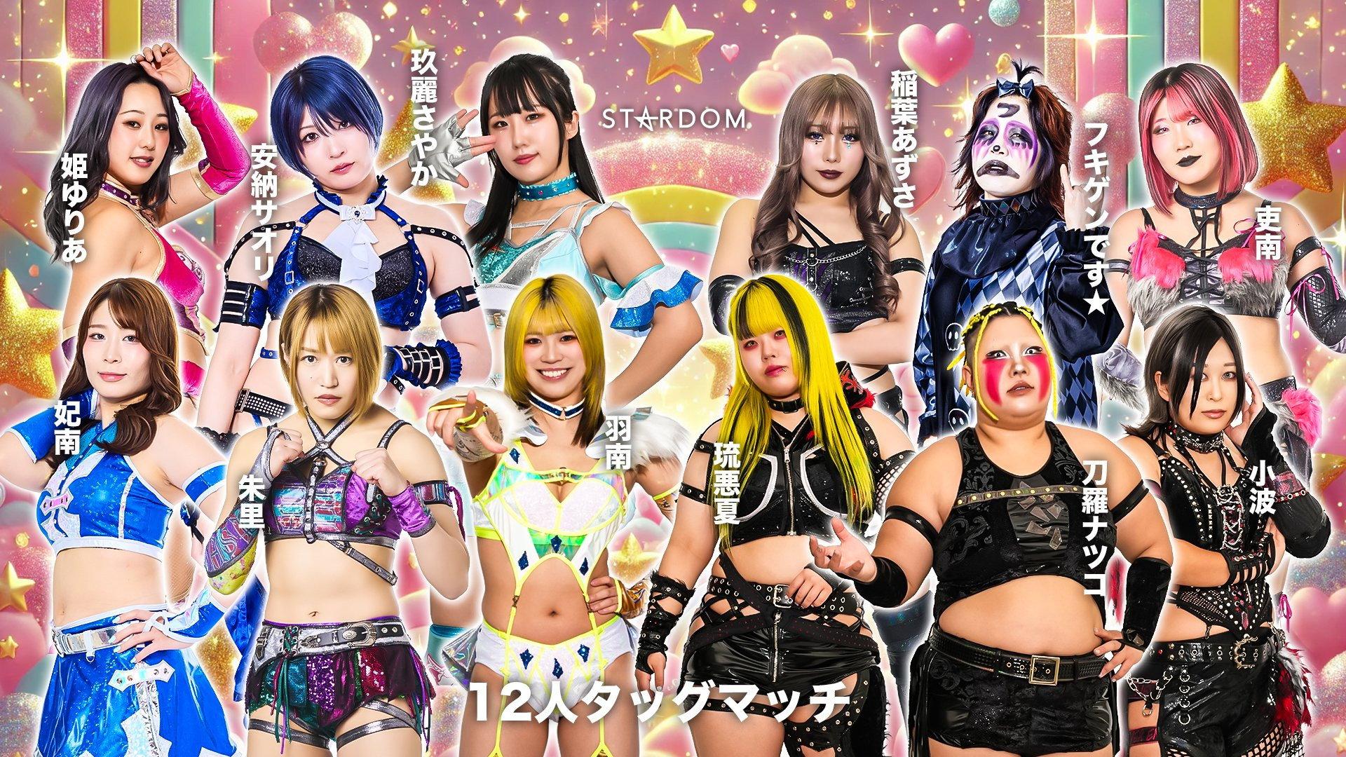 Stardom Nighter in Korakuen 2026 Feb. 2026 movie scene