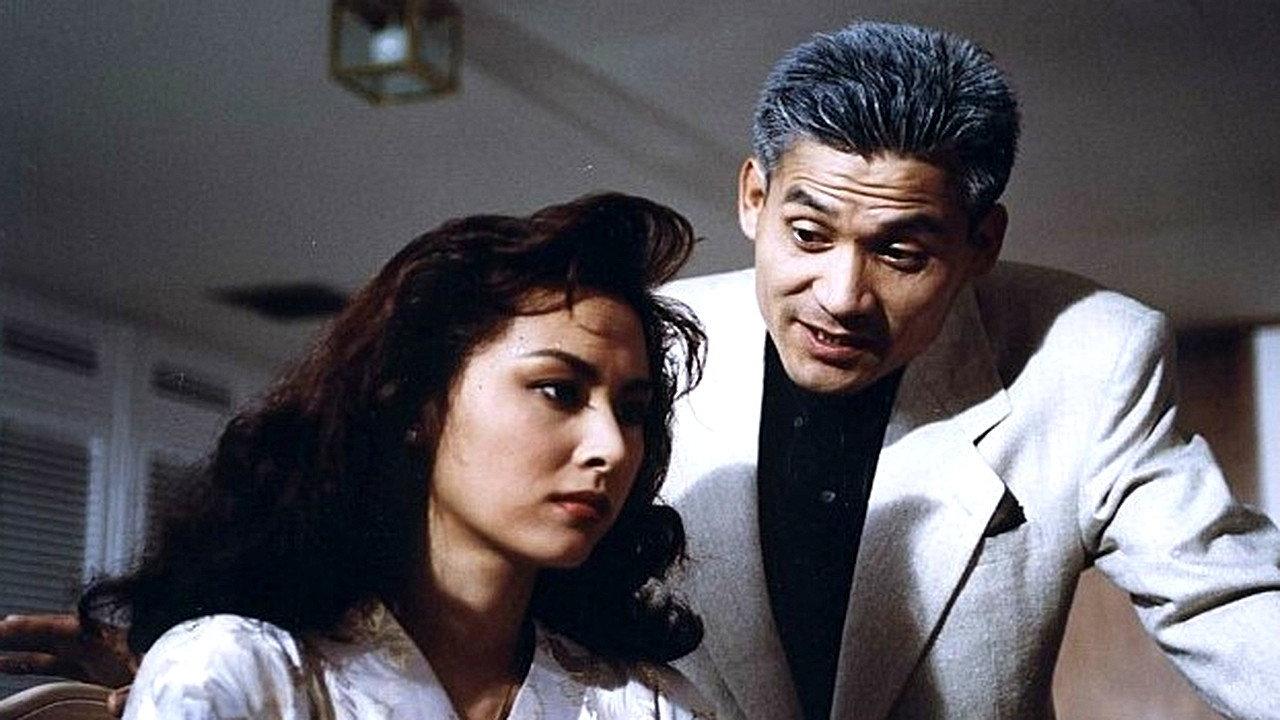 Stairway To Heaven 1992 movie scene