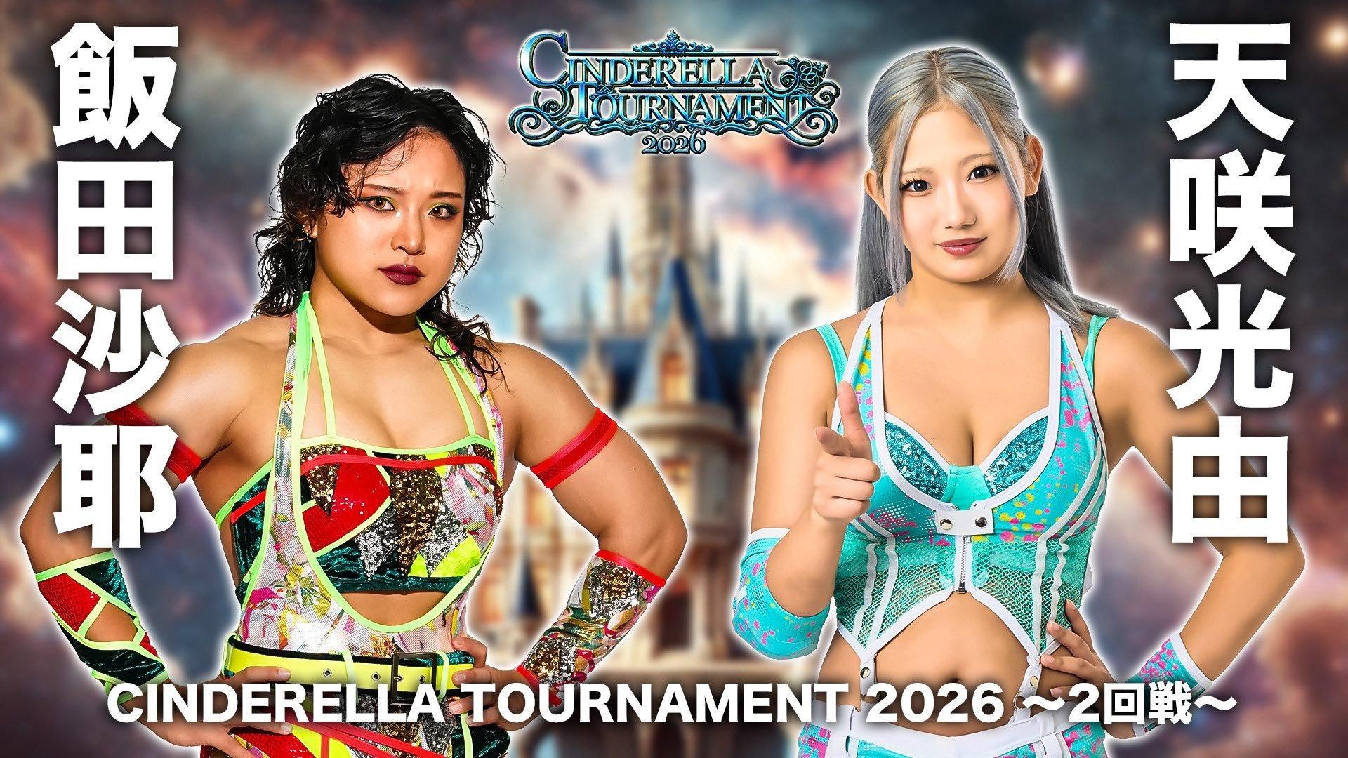 Stardom Cinderella Tournament 2026 ~Second Round~ 2026 movie scene