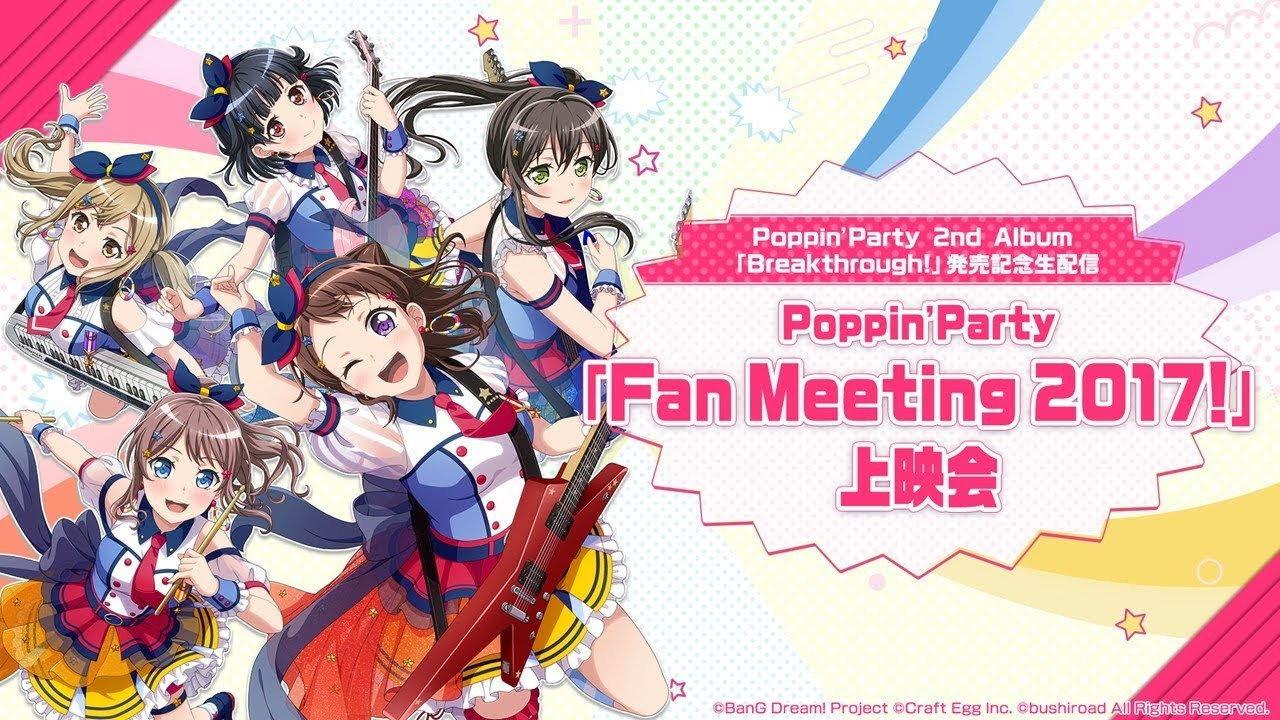 Poppin’Party Fan Meeting 2017! 2017 movie scene