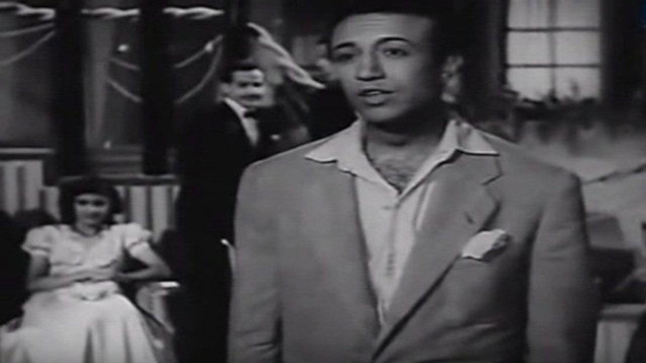 Baladay wakhifa 1950 movie scene