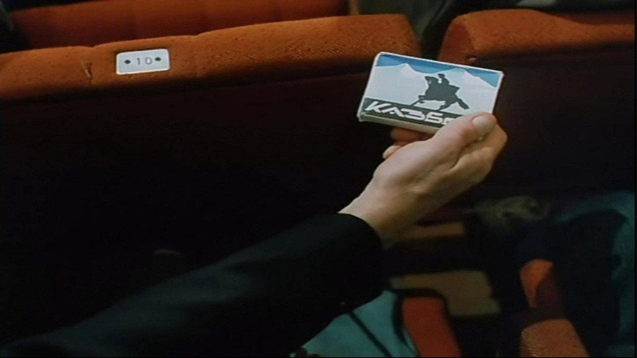 Time of a Dancer 1998 movie scene
