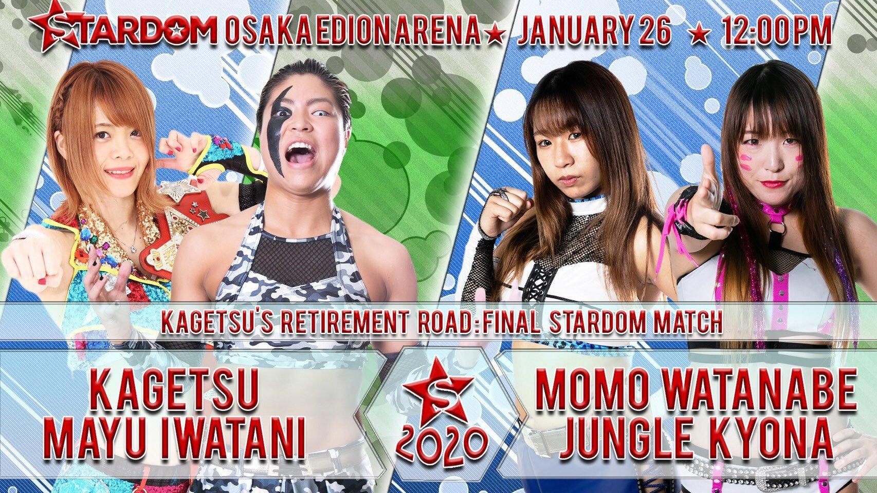 Stardom 9th Anniversary in Osaka 2020 movie scene