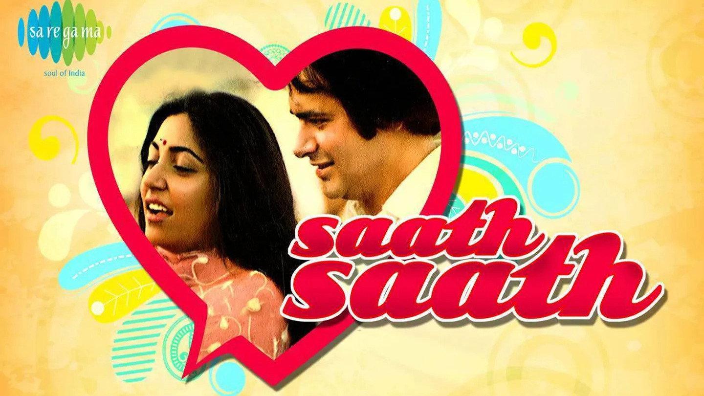 Saath Saath 1982 movie scene