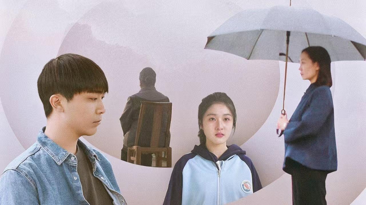 Perception of Youth 2024 movie scene