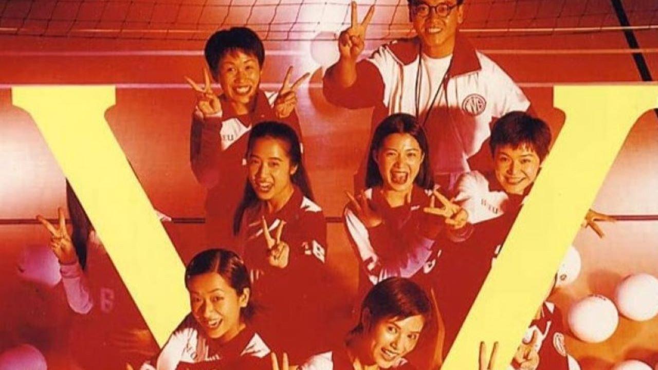 Victory 1994 movie scene