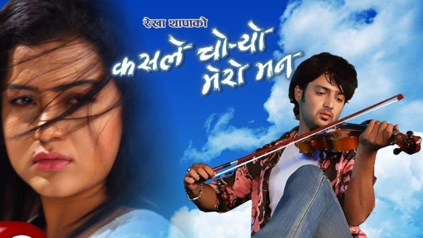 Kasle Choryo Mero Mann 2013 movie scene