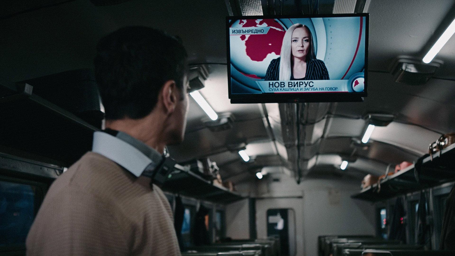 The Resonance Principle 2023 movie scene