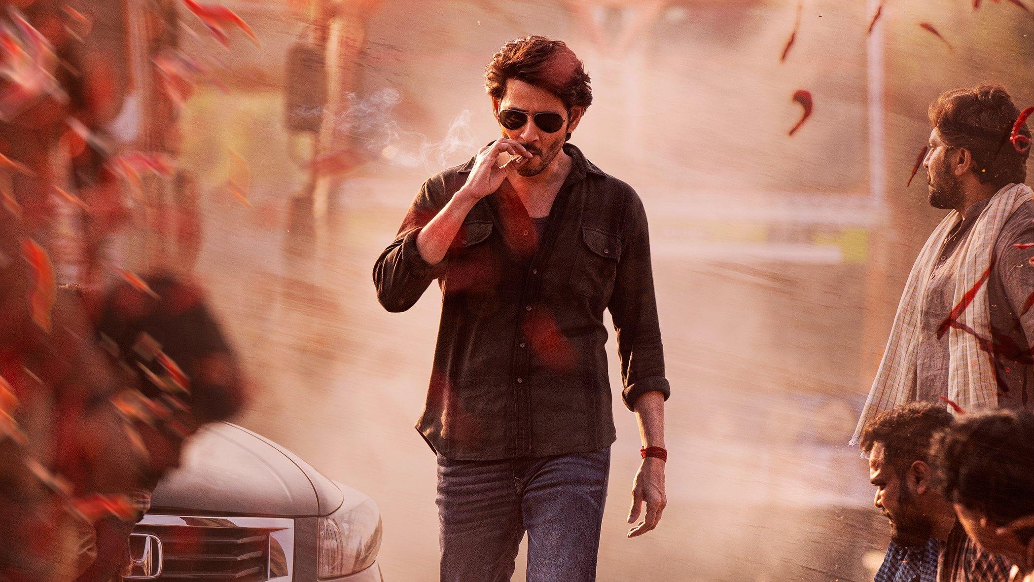 Guntur Kaaram 2024 movie scene