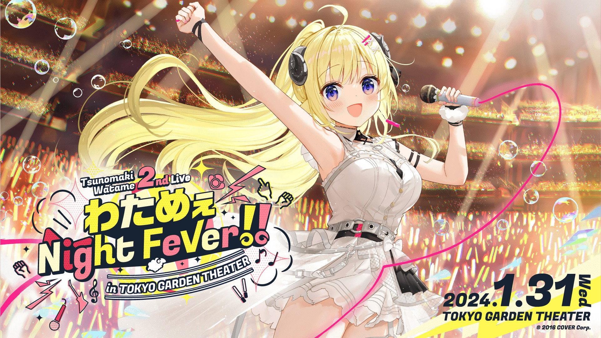 Tsunomaki Watame 2nd Live “Watame Night Fever! in TOKYO GARDEN THEATER” 2023 movie scene