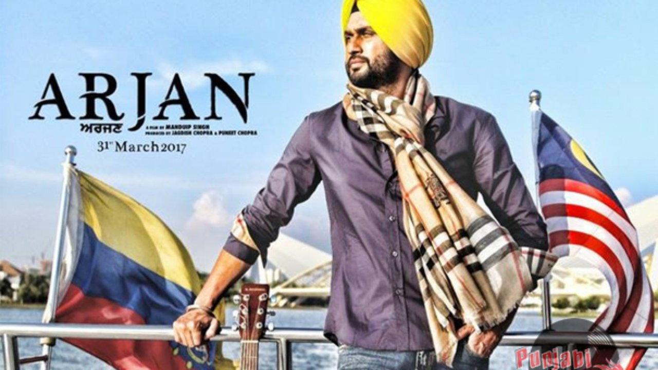 Arjan 2017 movie scene