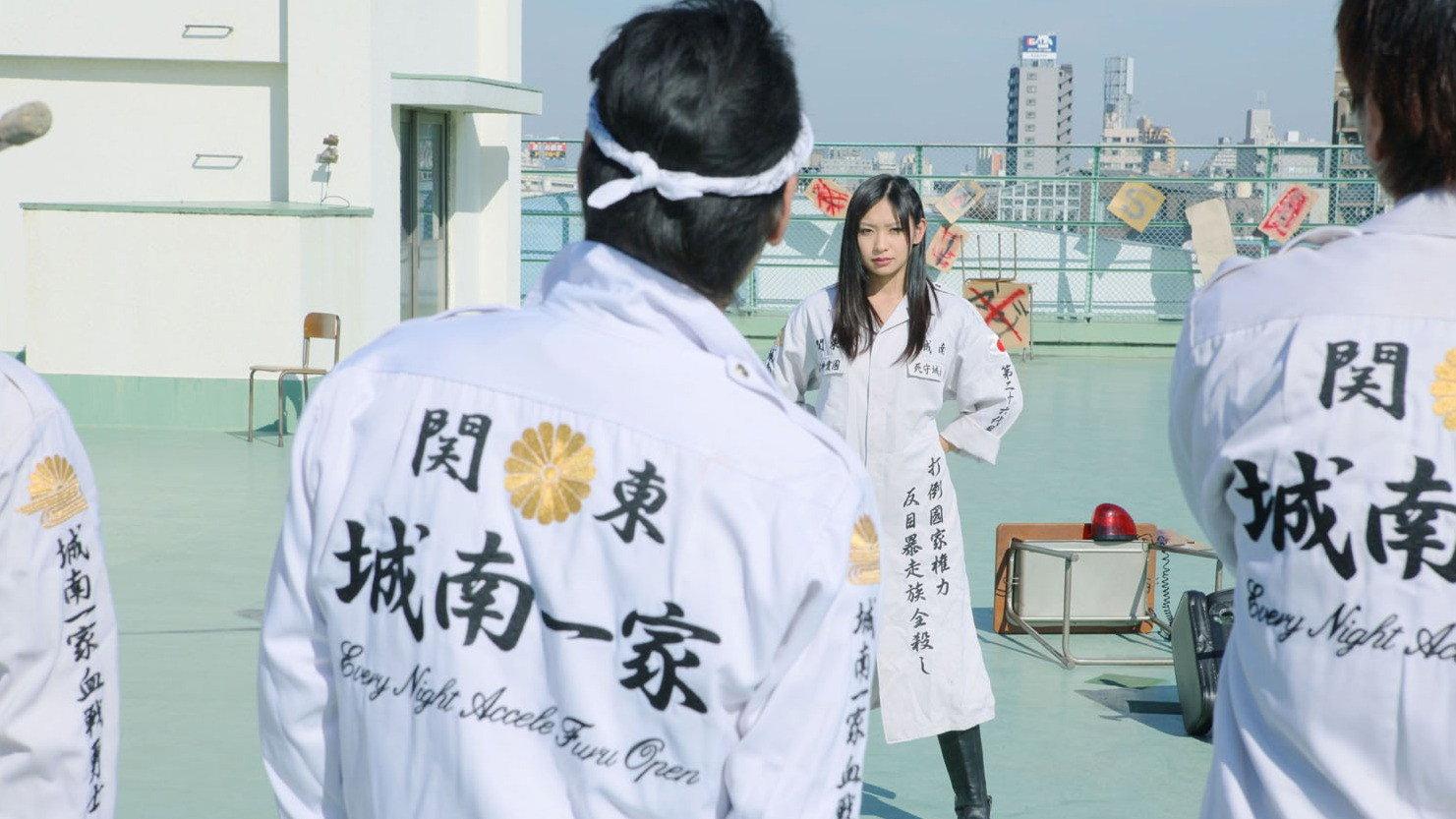 Yankee High School Girl 6 ~Hachioji's Strongest Legend~ 2011 movie scene
