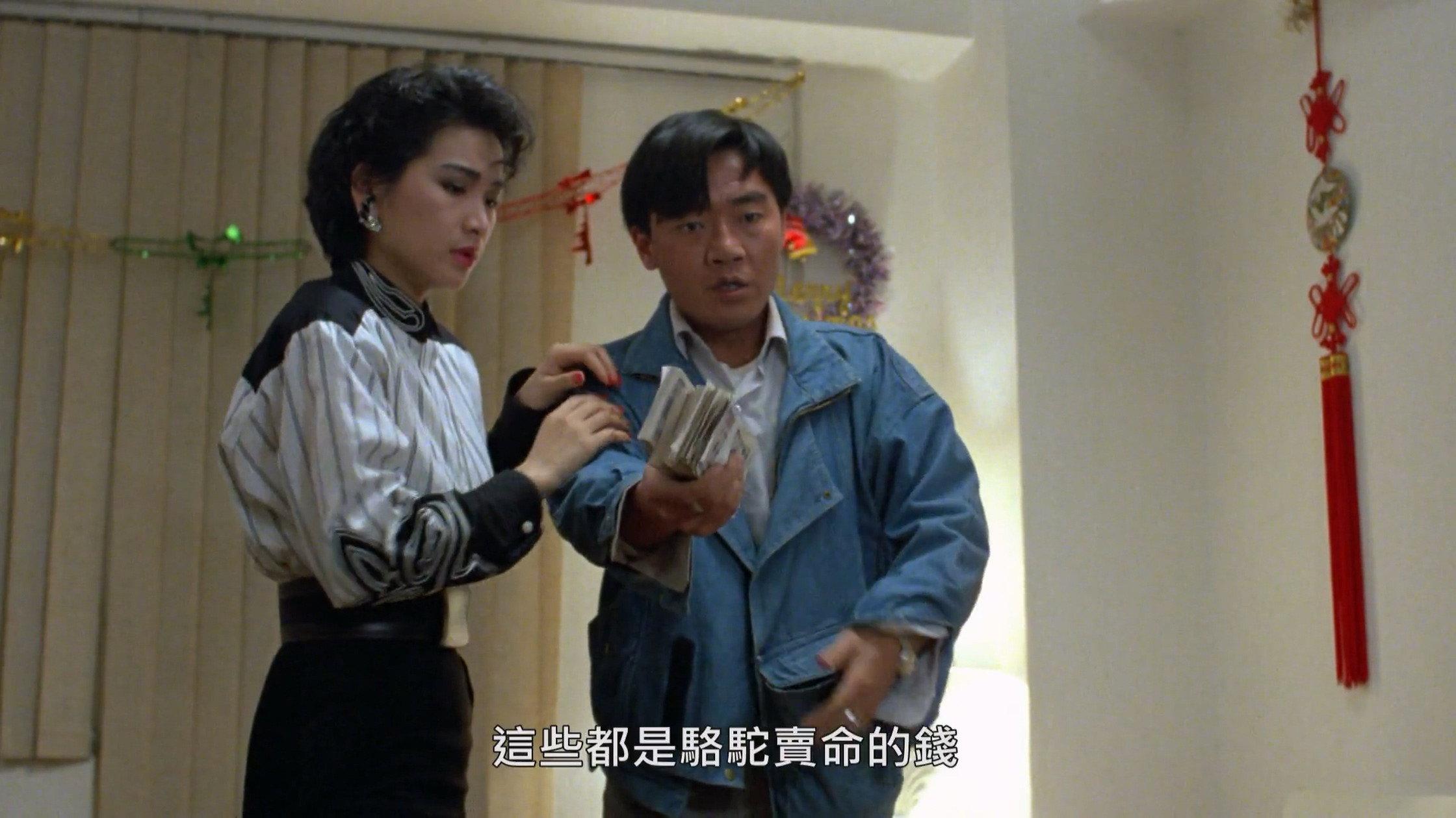 Black Skin and White Teeth 1987 movie scene
