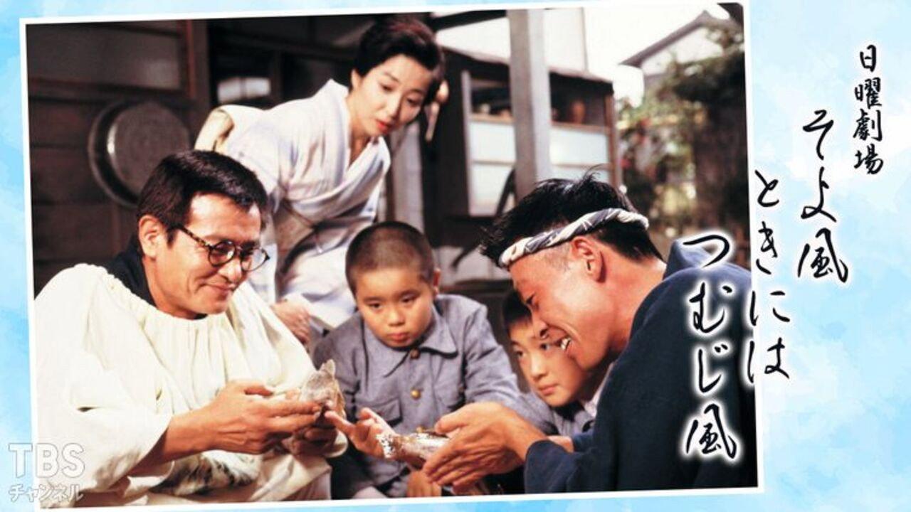 Soyokaze Toki ni wa Tsumujikaze 1992 movie scene