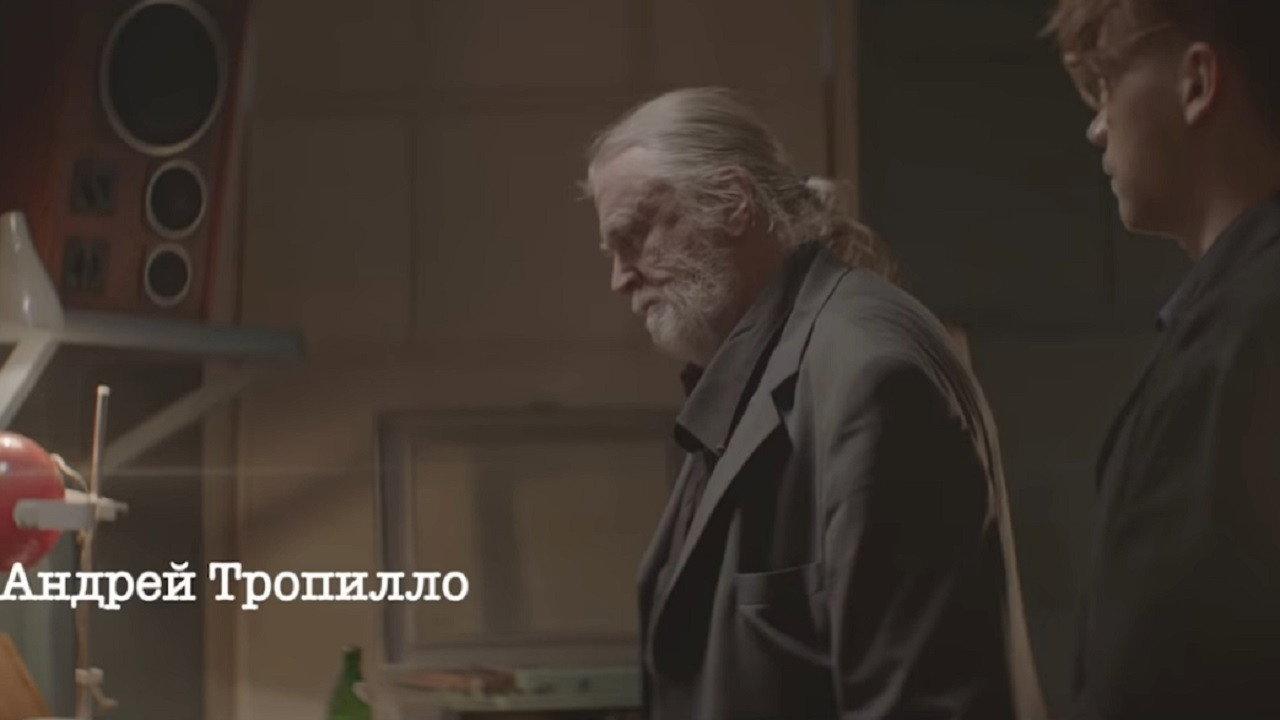 After Leto 2018 movie scene
