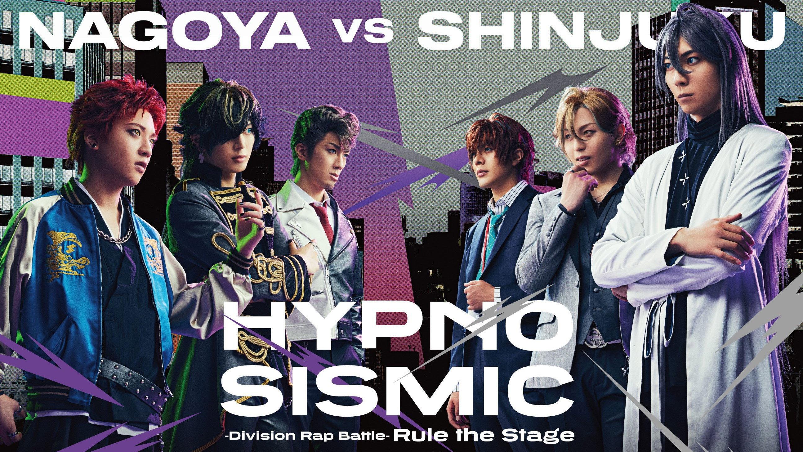 Hypnosis Mic: Division Rap Battle - Rule the Stage [Bad Ass Temple vs Matenro] 2023 movie scene