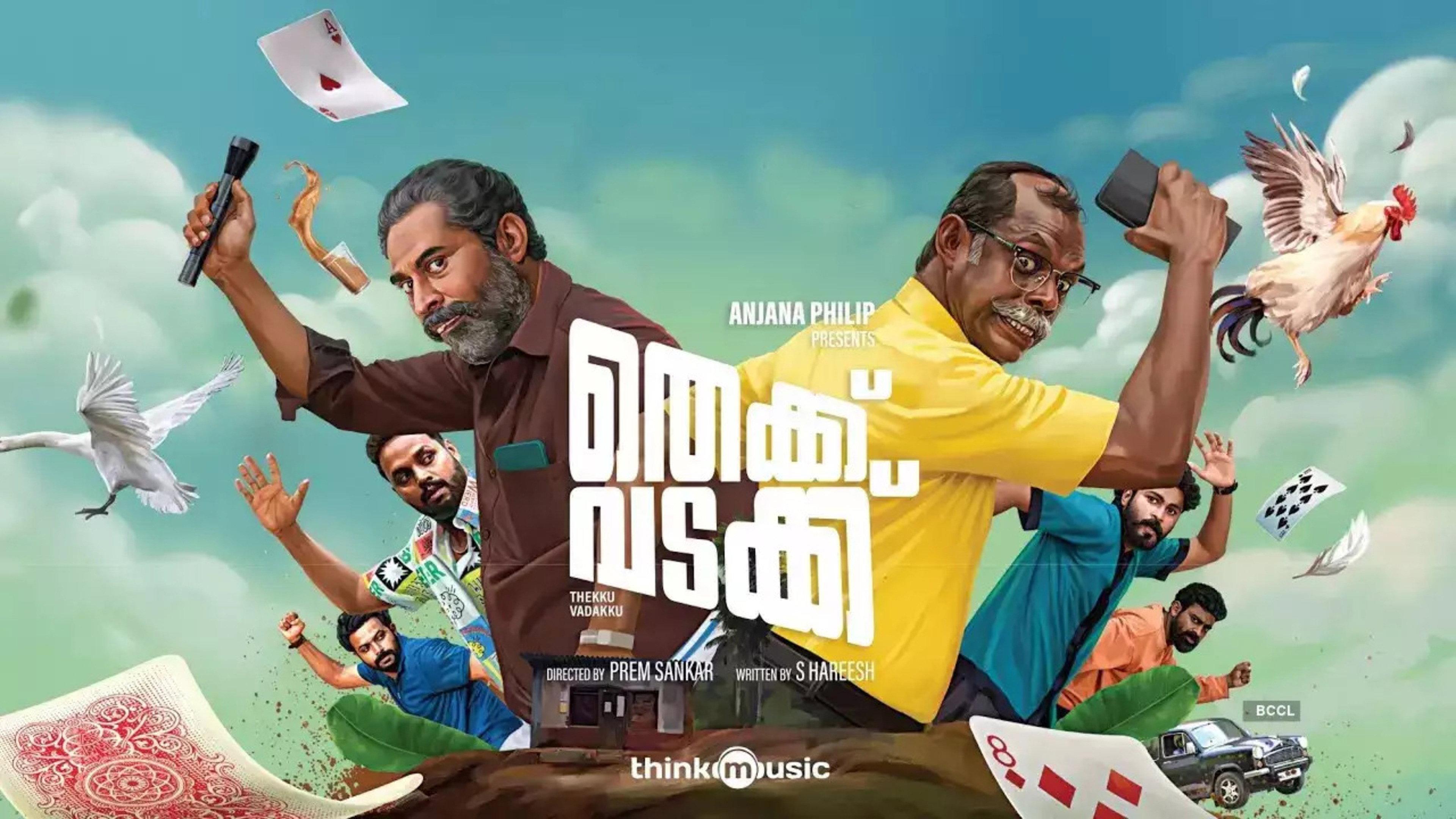 Thekku Vadakku 2024 movie scene