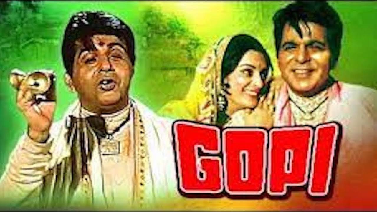 Gopi 1970 movie scene