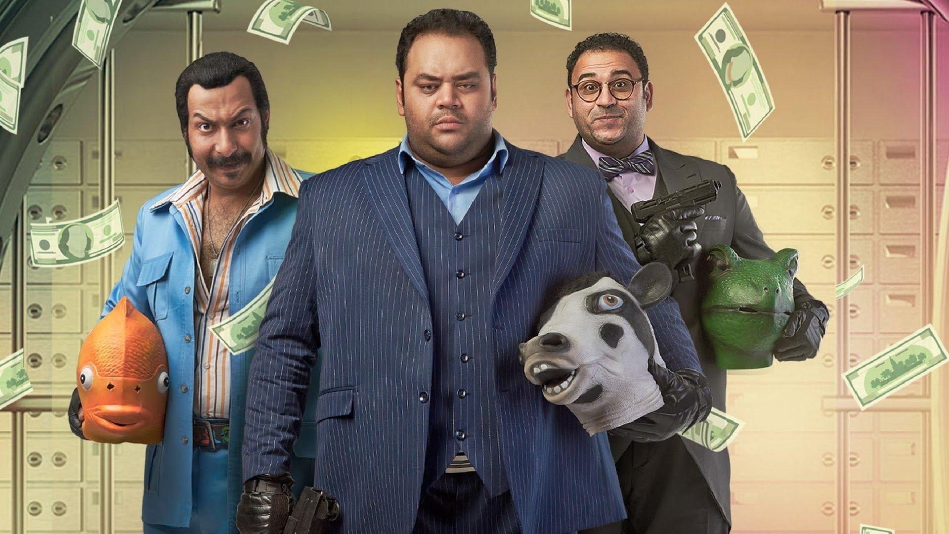 Monopoly (The Bank of Luck) 2017 movie scene