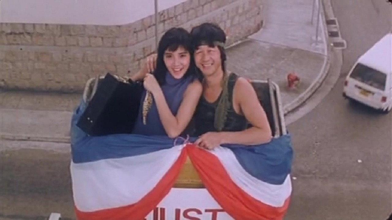 Who Is The Craftiest 1987 movie scene