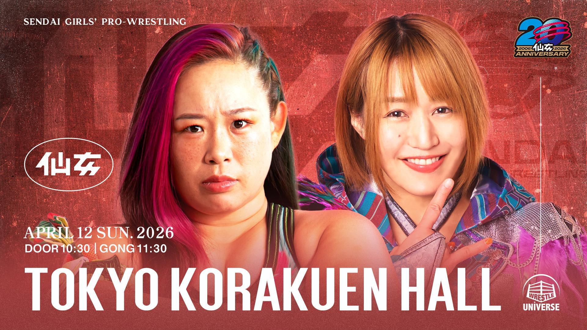 Sendai Girls' Pro-Wrestling 20th Anniversary Tour in Korakuen Hall 2026 movie scene