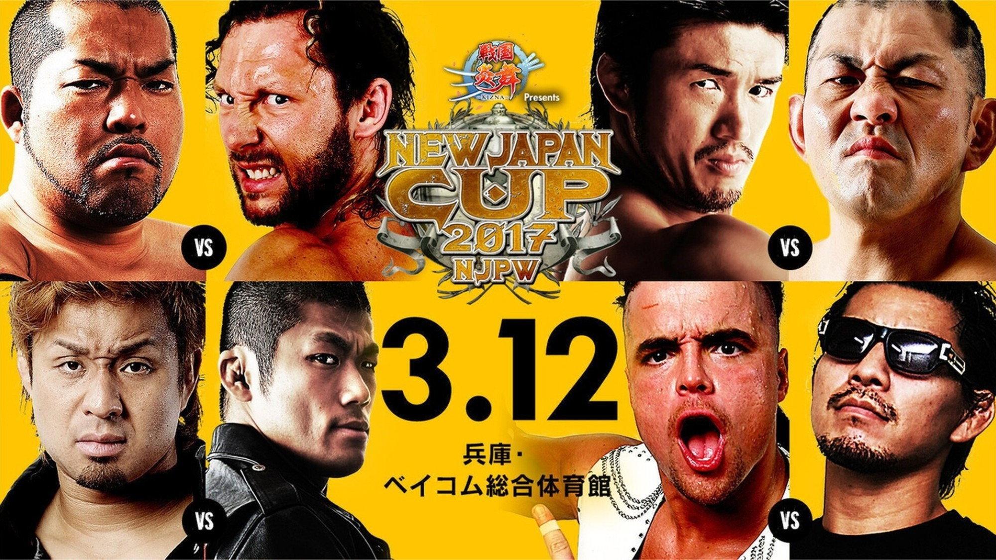 NJPW New Japan Cup 2017 - Day 2 2017 movie scene