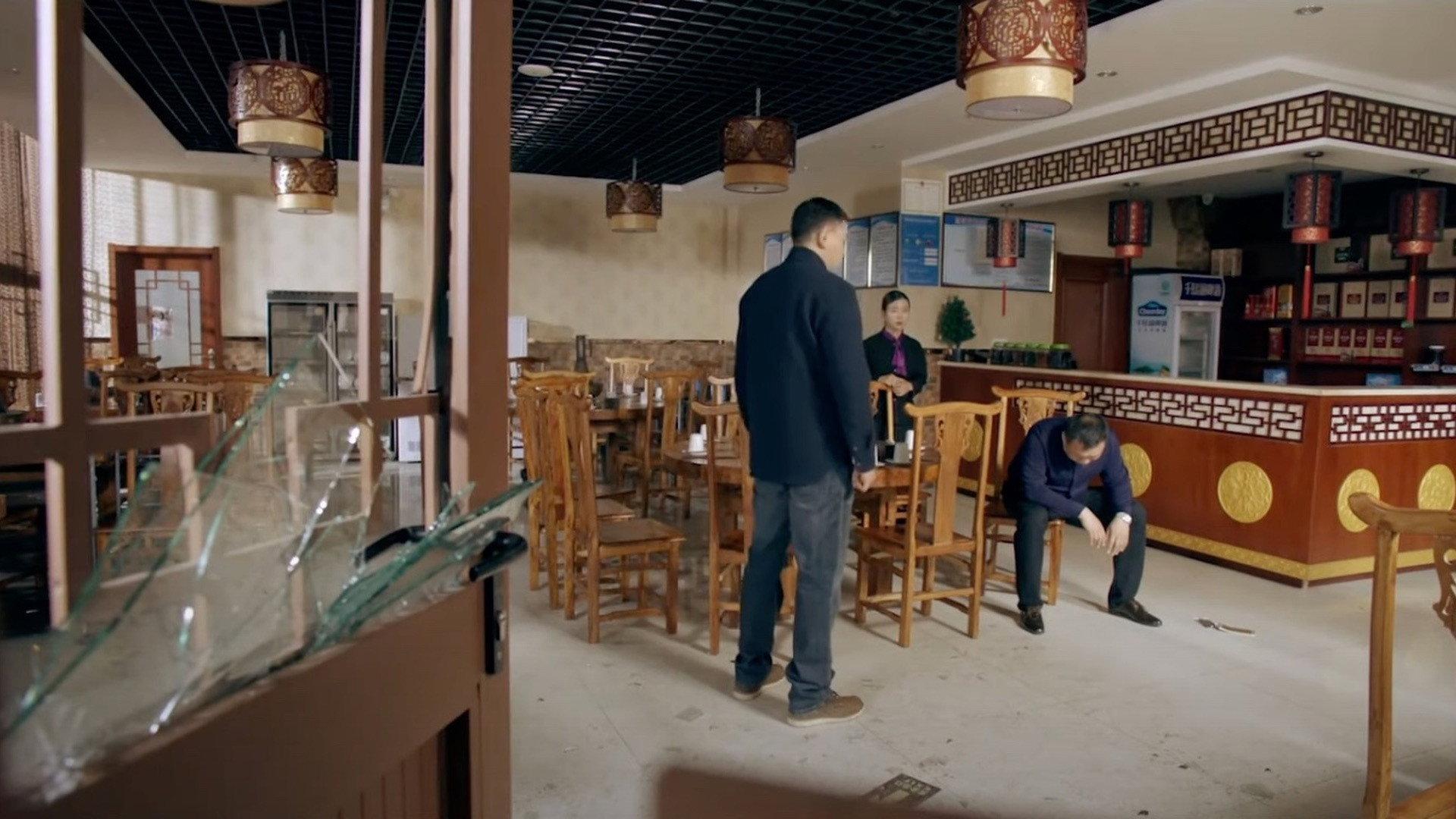 City Story 2017 movie scene