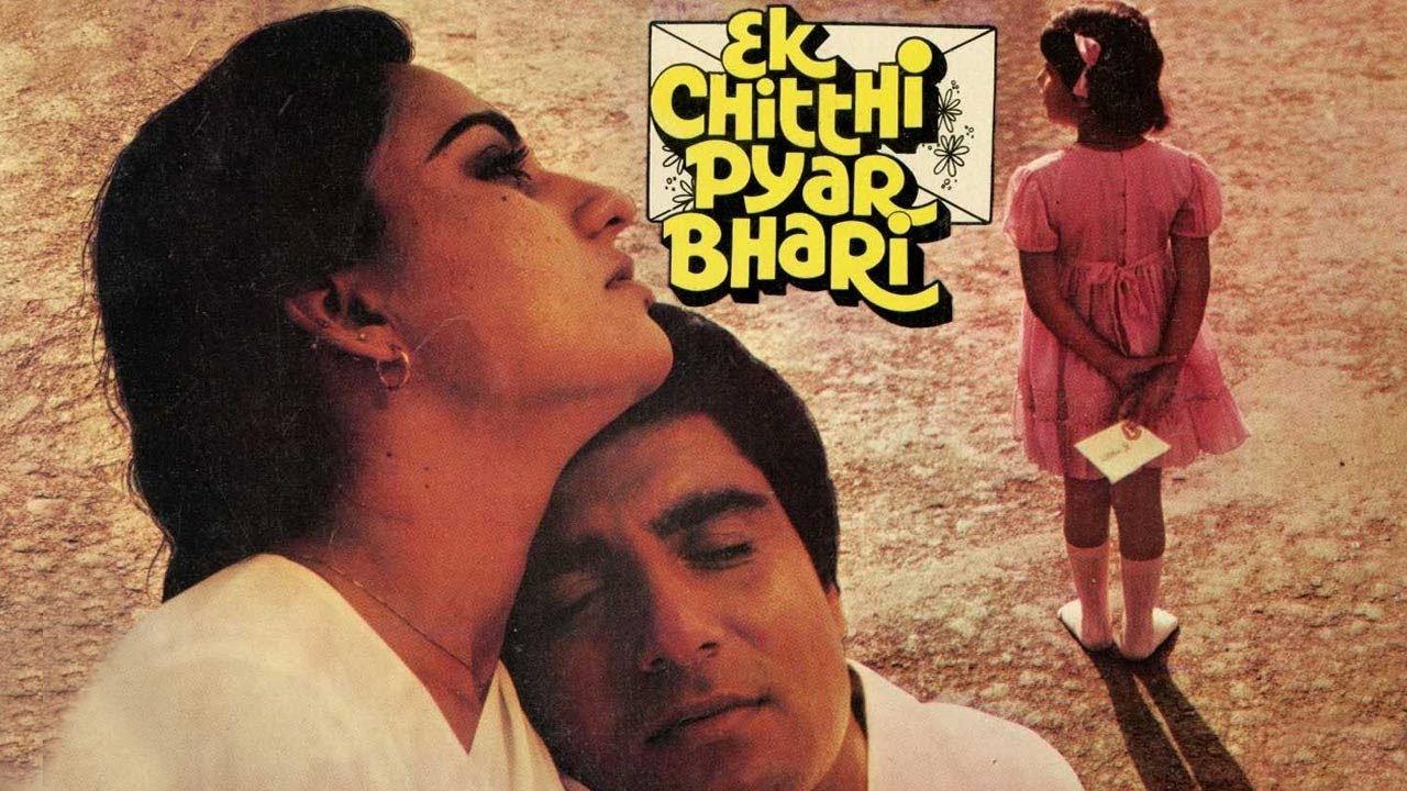 Ek Chitthi Pyar Bhari 1985 movie scene