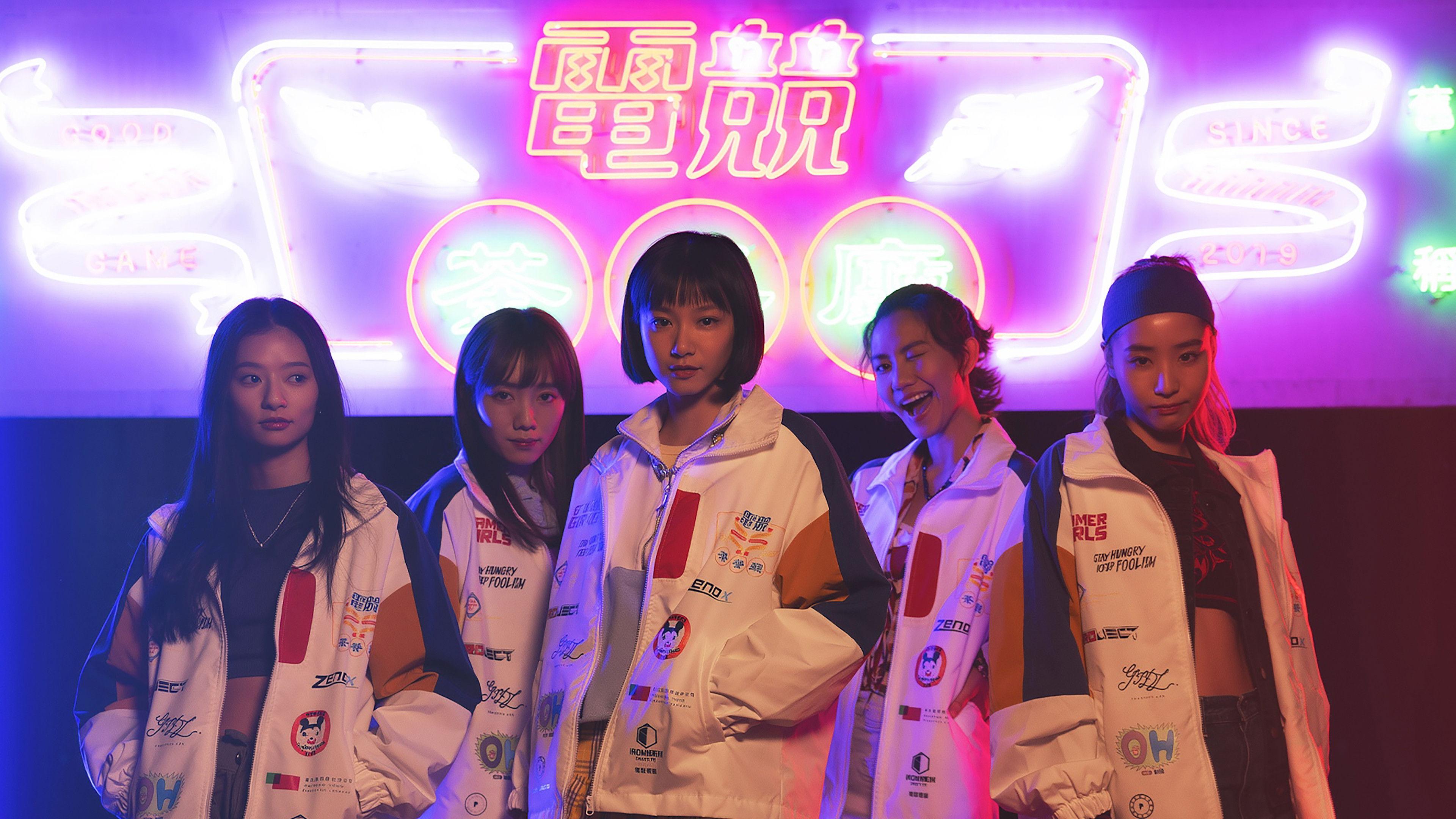 Gamer Girls 2026 movie scene