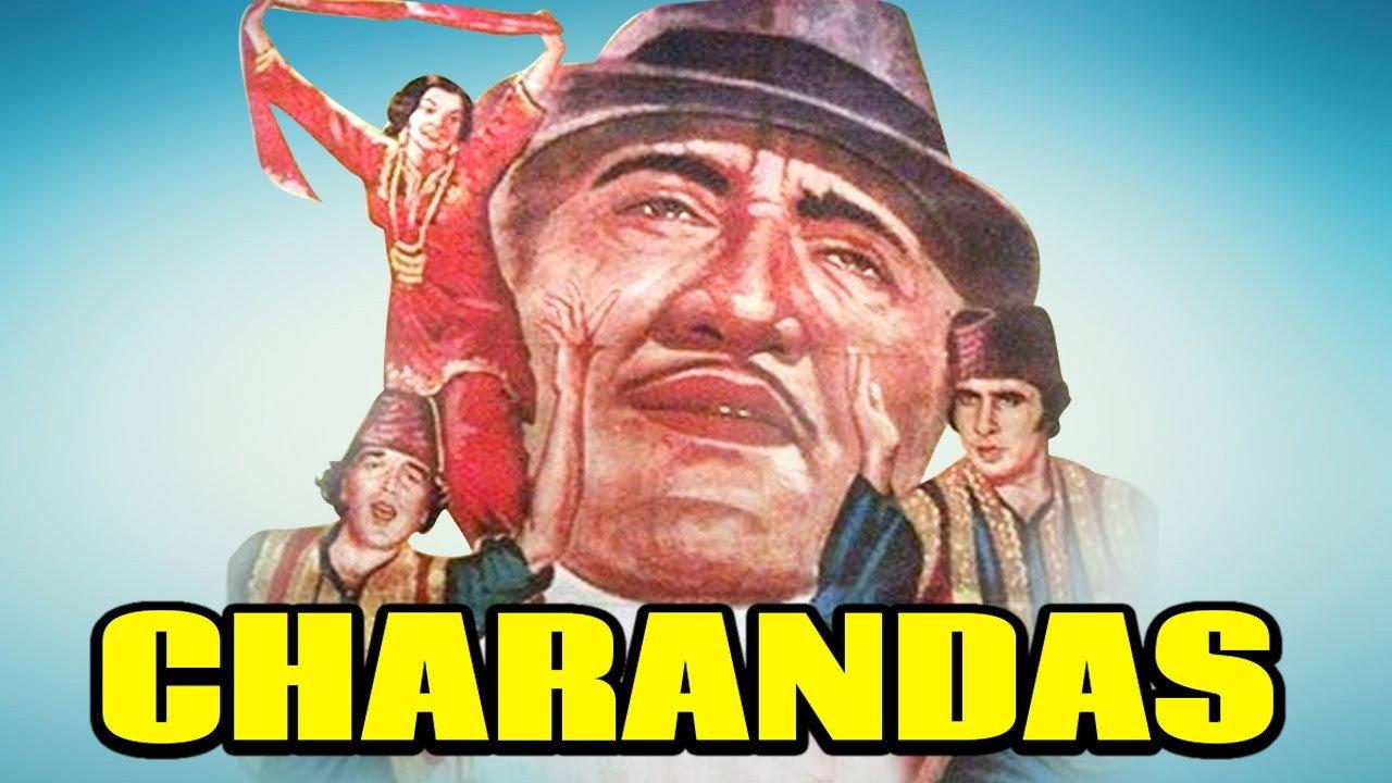 Charandas 1977 movie scene