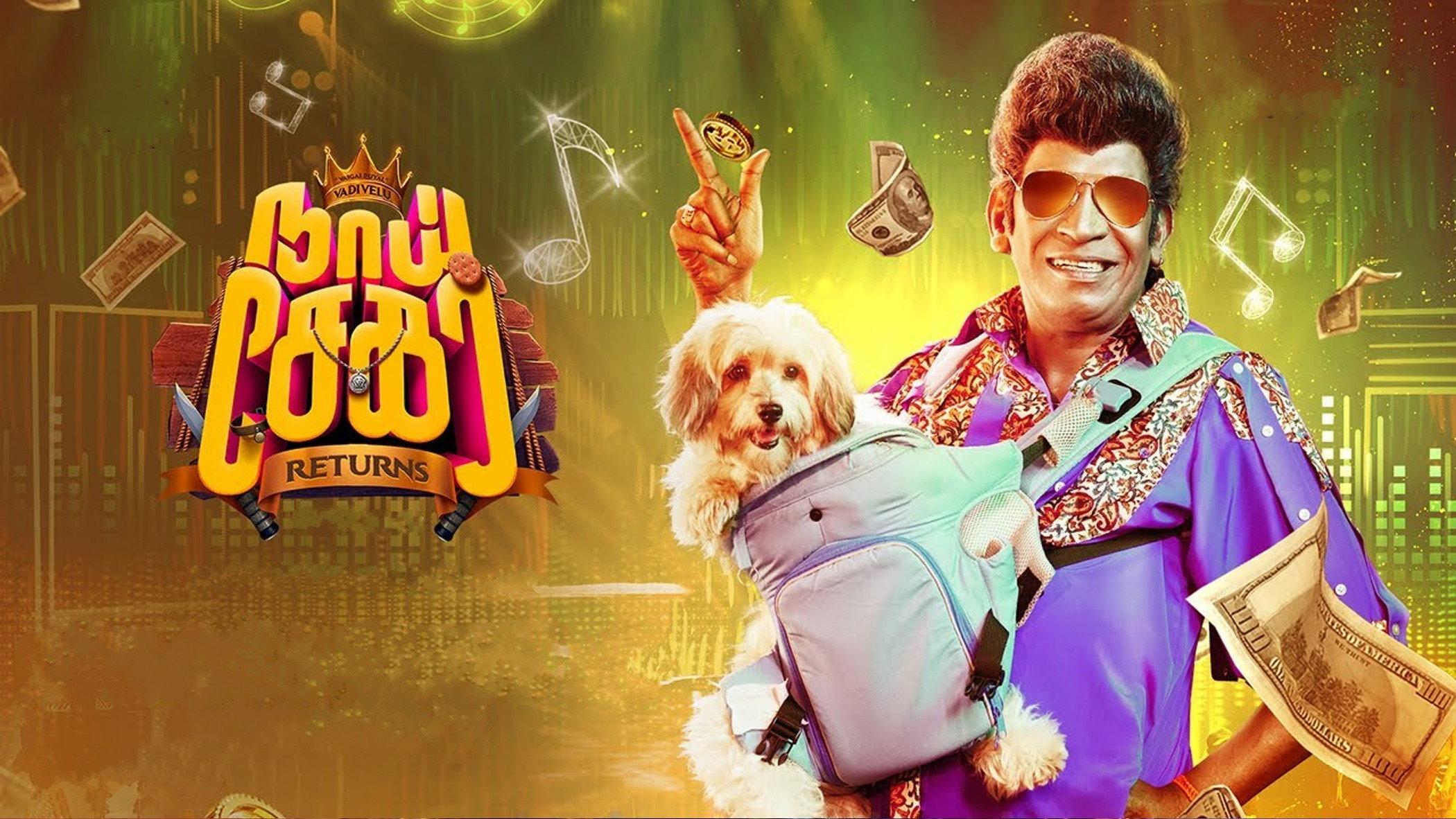 Naai Sekar Returns 2022 movie scene