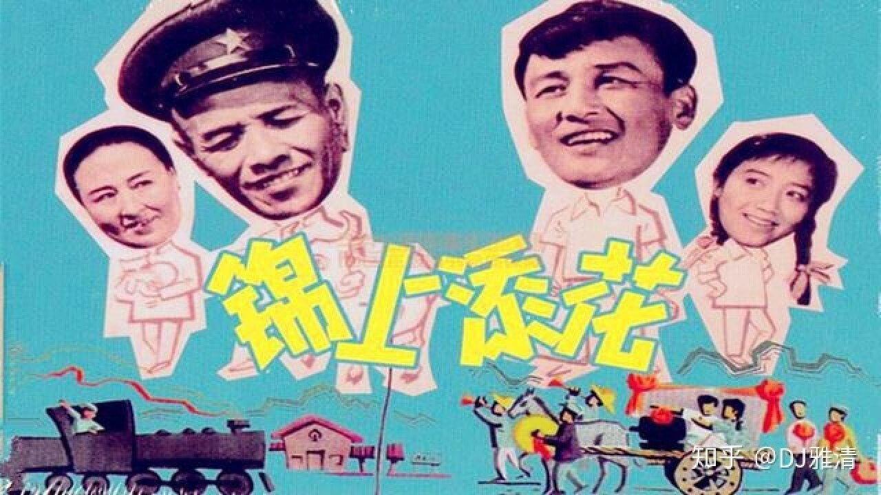 Better and Better 1962 movie scene