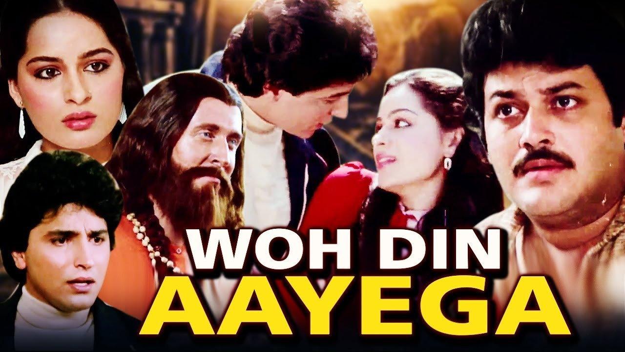 Woh Din Aayega 1987 movie scene